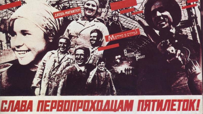 Преди 90 години в СССР приключи първата петилеткаОт много години