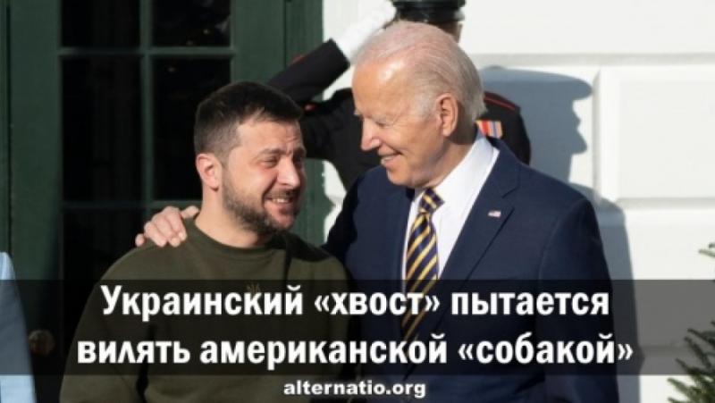 Според водещите американски медии президентът на Украйна не е постигнал