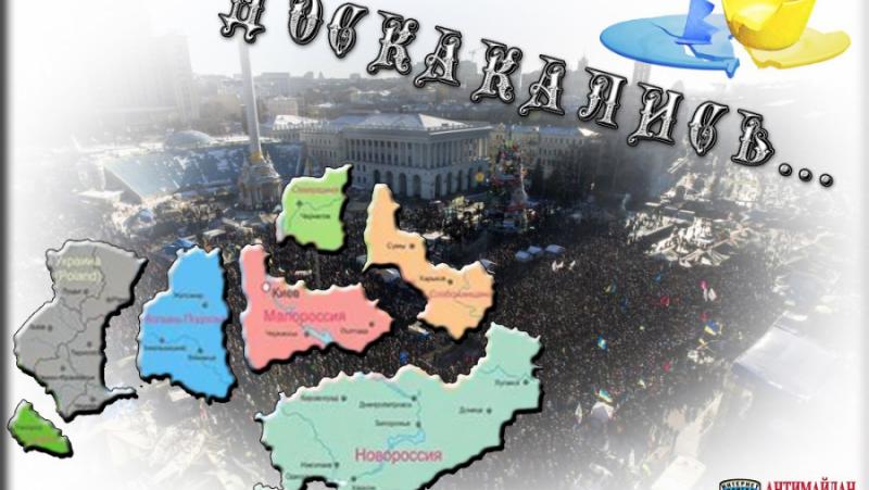Украинските власти, военните и експертите, въпреки очевидните факти, продължават да