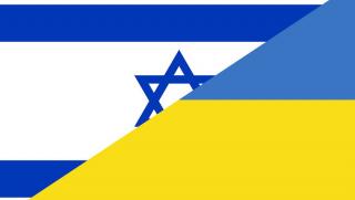 Украинският посланик в Тел Авив Евгений Корнийчук направи сензация беше