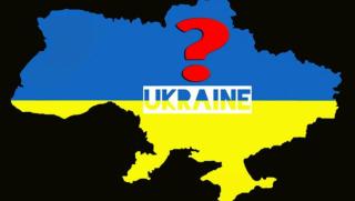 Съединените щати могат да разделят Украйна и да прехвърлят няколко