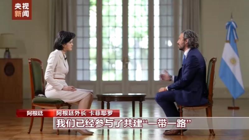 На 24 януари в аржентинската столица Буенос Айрес се проведе