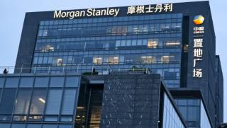 Китайската регулаторна комисия за ценни книжа даде одобрение на Морган