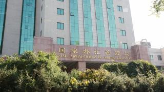 Валутни резерви, Китай, 3 трлн. долара