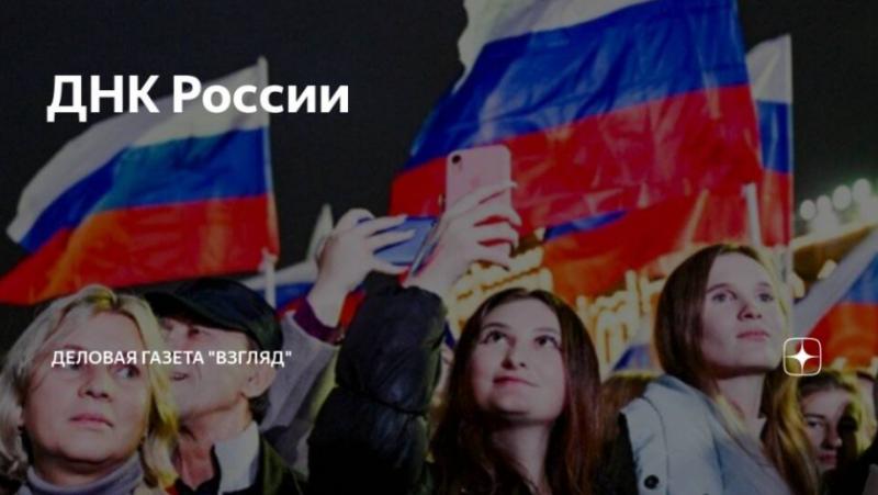 Въпросът за изучаването на руския мироглед остава във фокуса на