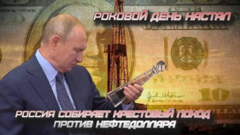 Пазарът на петрол е в треска и това не е