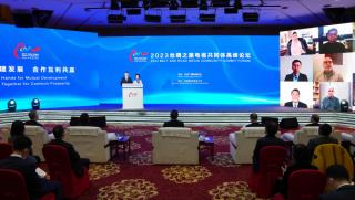 На 14 февруари в Пекин се проведе Телевизионен форум Пътя