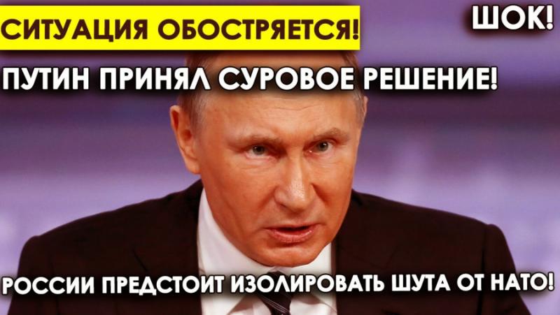 Китайските анализатори смятат, че Русия вече е постигнала целите на