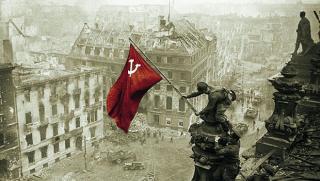 Победата на Съветския съюз над фашизма през 1945 г както