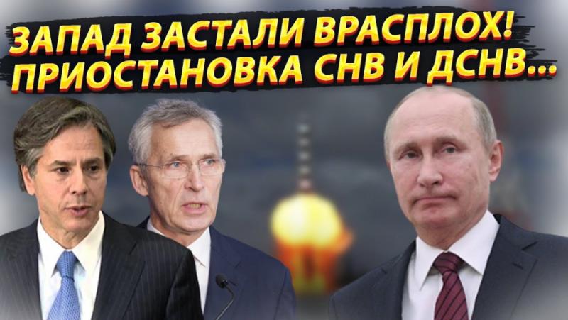 Русия спира участието си в Нов СТАРТ. Няма смисъл да