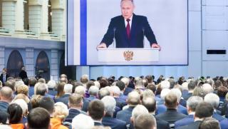 Речта на президента на Руската федерация Владимир Путин пред Федералното