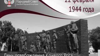 Всяка година от Великата отечествена война завършва успешно за Червената