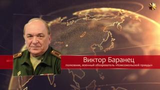 Виктор Баранец обяви голяма заплаха за руските военни край Бахмут