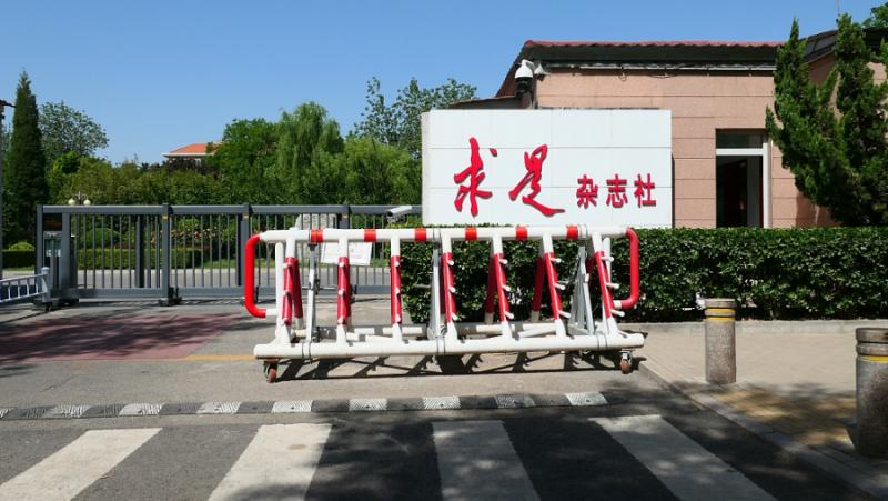 В утрешния си брой теоретичното списание на ККП Циушъ“ ще