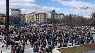 В българската столица до сградата на президентската администрация се проведе