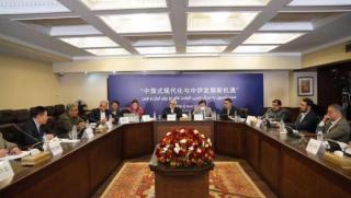 Вчера в Техеран се проведе форум на тема Китайската модернизация