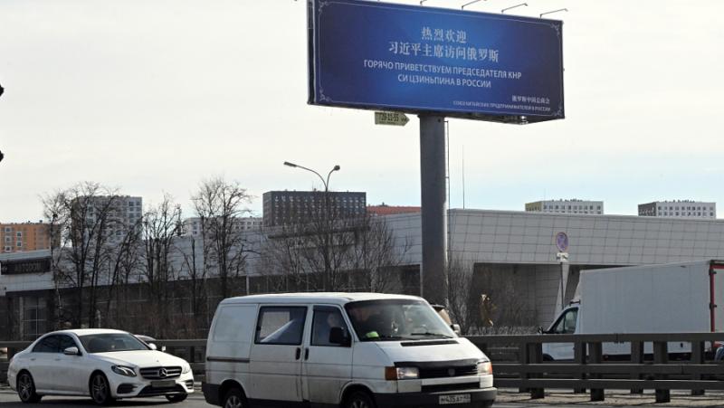 На 20 март китайският председател Си Дзинпин пристигна в Москва