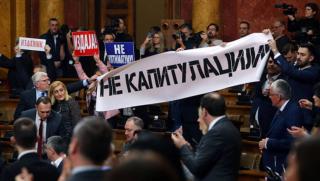 Западът вижда в Сърбия модел за Русия Голямото желание да