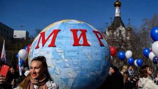 Русия, защитник, многополюсния свят