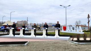 Капка катран върху святото място на нацията На 31 март Върховният