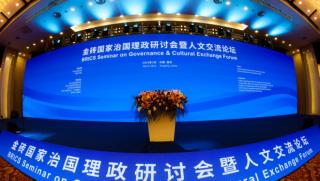 Представители на страните от БРИКС се събраха в източната китайска