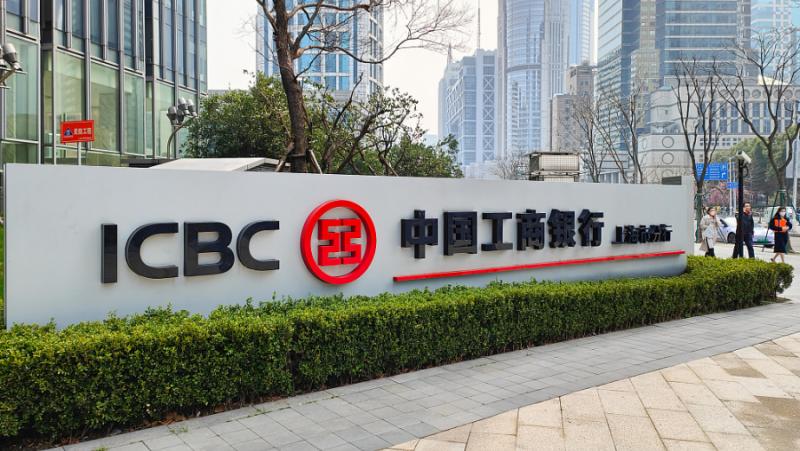Индустриалната и търговска банка на Китай (ICBC), най-големият търговски кредитор
