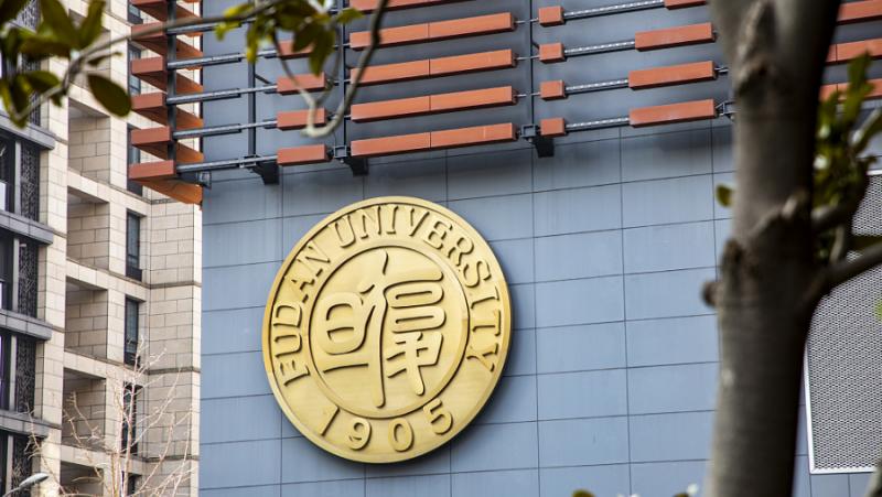 Екип учени от шанхайския университет Фудан“ е разработил имплантируема и