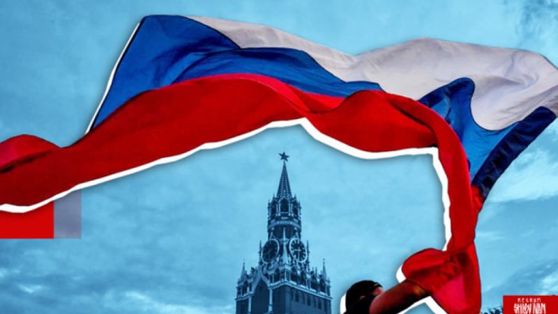 С възприемането на нова външнополитическа концепция Русия до голяма степен