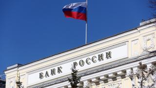 Доклад на Централната банка на Русия за преглед на финансови