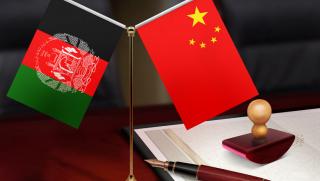 Китай зачита независимостта суверенитета и териториалната цялост на Афганистан независимия