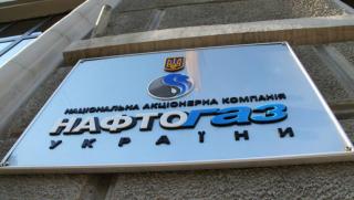 Победа, Нафтогаз, Хага, Русия
