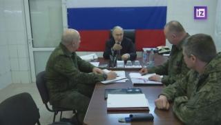 Руският президент Владимир Путин посети щаба на групата войски Днепър