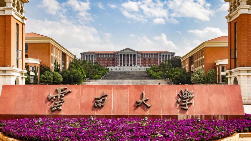 Генералният секретар на ЦК на ККП, председател на КНР и