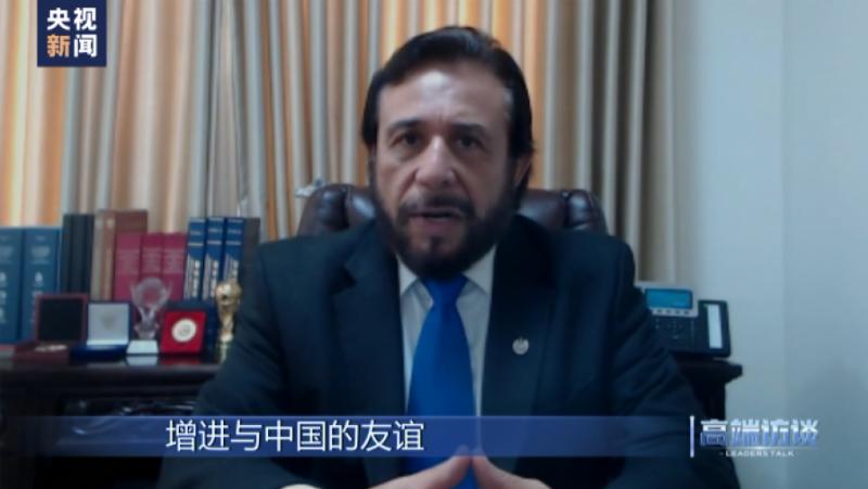 На 21 август 2018 г. Ел Салвадор и Китай подписаха