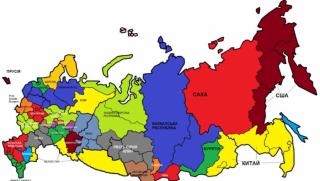 Деколонизацията на Русия трябва да бъде стратегическа цел цитира позицията