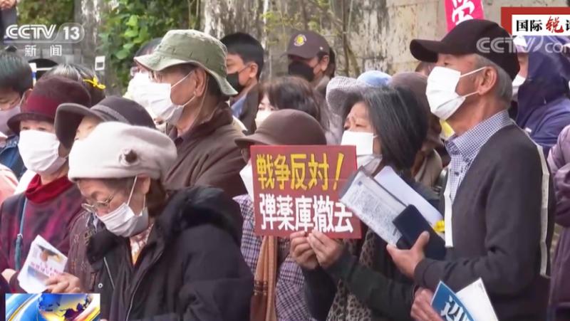 Рано сутринта на 26 април жителите на област Окинава бяха