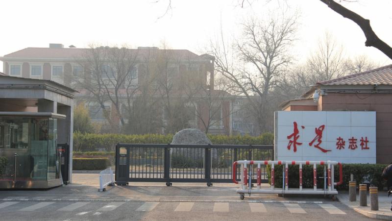 В деветия брой на Циушъ“ за 2023 г., който ще