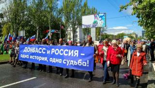 Погед инфо На 11 и 12 май в Русия се