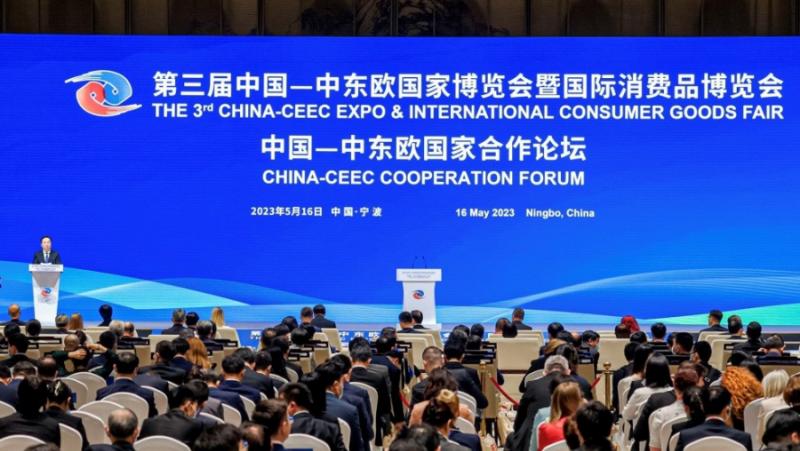 Вчера в Нинбо в източната китайска провинция Джъдзян бе открито