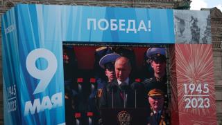 Именно в Москва на Деня на победата стана ясно скритото