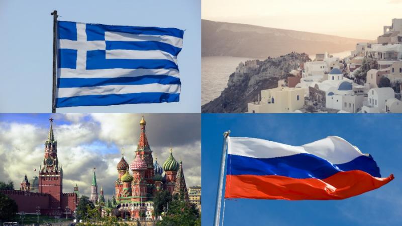 Отношенията на Русия с Гърция са едни от най-гладките и