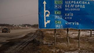 Америка подкрепи атаката срещу Белгород ако не директно то