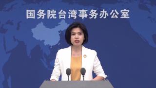 На 31 май Службата по въпросите на Тайван при Държавния