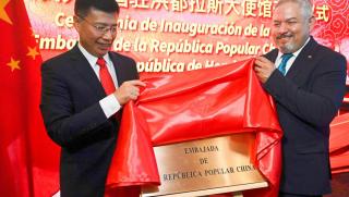 На 5 юни в хондураската столица Тегусигалпа бе открито посолство