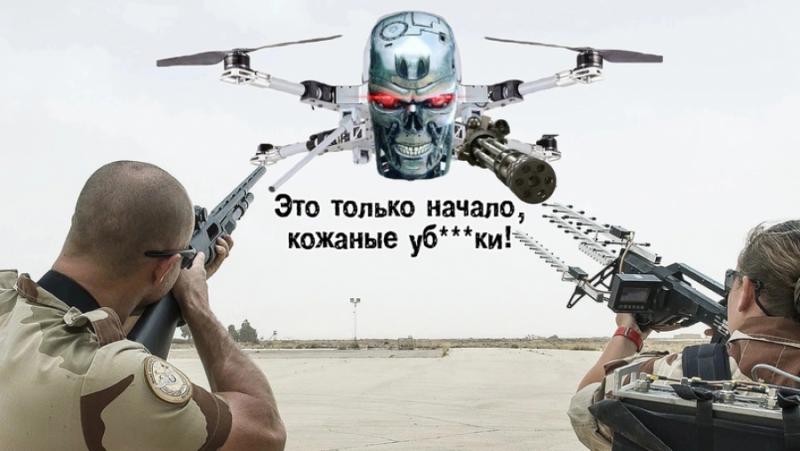 Полковникът от ВВС на САЩ Тъкър Хамилтън съобщи за компютърна