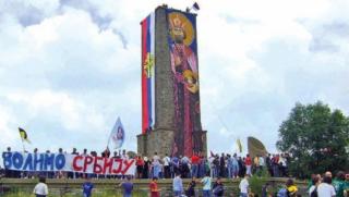 Сърбия, трижди предадена, Европа