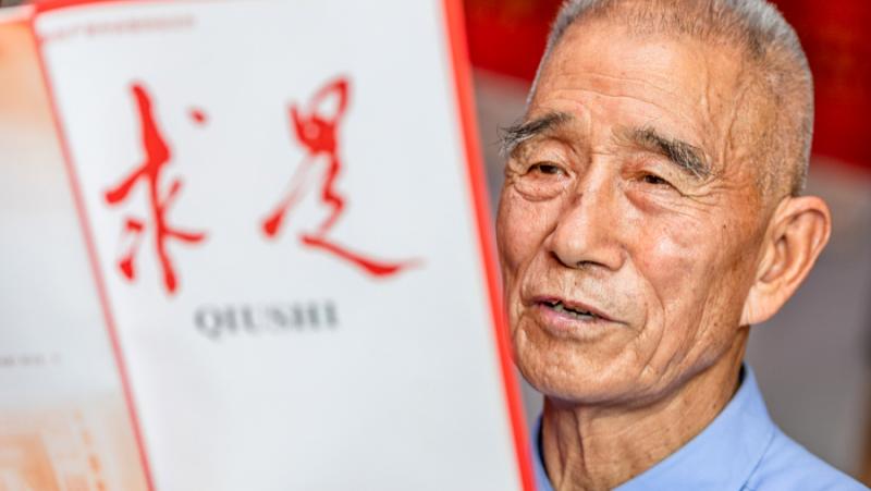 На 16 юни в партийното списание на ККП Цюшъ“ ще