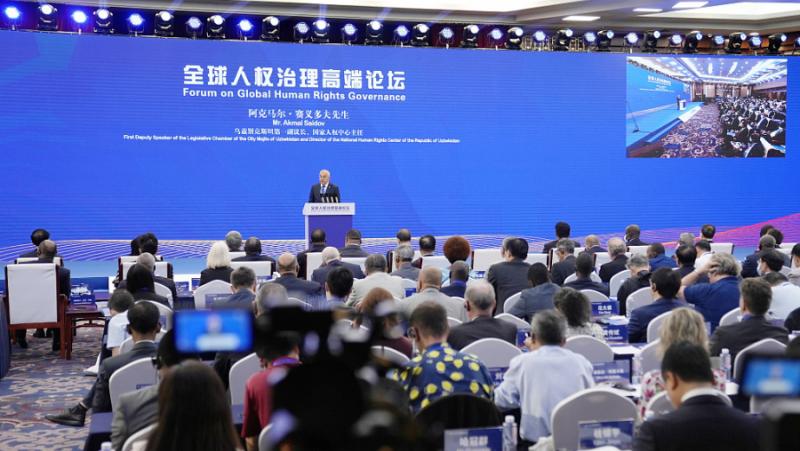 На 14 юни в Пекин се проведе Форумът на върха