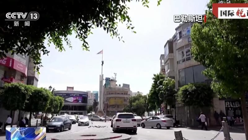 От 13 юни палестинският президент Махмуд Абас пристигна на 4-дневното