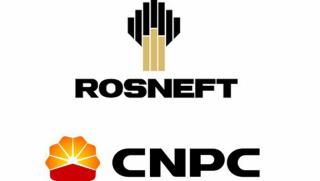 Роснефт, китайската CNPC, заплащане, суровини, национални валути
